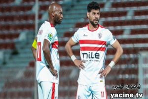 عودة الثلاثي.. قائمة الزمالك لمواجهة نهضة بركان أبرز الغائبين شيكابالا
