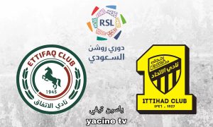 موعد مباراة الاتحاد والاتفاق والقنوات الناقلة في الدوري السعودي