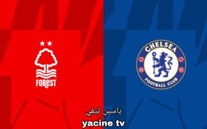 تشكيل تشيلسي المتوقع أمام نوتينجهام فورست في الدوري الإنجليزي اليوم 