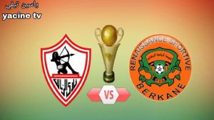 تشكيل الزمالك المتوقع لمواجهة نهضة بركان المغربي.. ومعلق المباراة والقنوات المفتوحة الناقلة للمباراة 