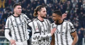 موعد مباراة يوفنتوس ضد ساليرنيتانا وطريقة مشاهدة المباراة