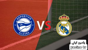 كيفية مشاهدة مباراة ريال مدريد وديبورتيفو ألافيس في الدوري الإسباني