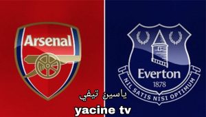 حلم اللقب.. يستضيف آرسنال نظيره إيفرتون في ختام بطولة الدوري الإنجليزي