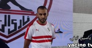أول تحركات الزمالك لحل أزمة القيد بعد حصد لقب الكونفدرالية