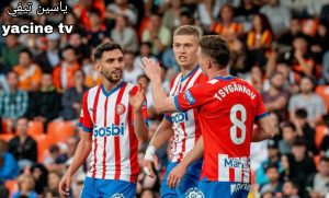 موعد مباراة جيرونا ضد غرناطه في الدوري الإسباني